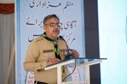 کراچی؛ اسکاوٹس رابطہ کونسل کے زیرِ اہتمام آگاہی پروگرام: ایامِ عزاء کے انتظامات پر تفصیلی بریفننگ