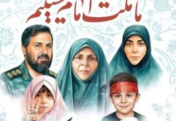 فیلم| دیدار با خانواده شهید مهدی نصر اصفهانی از شهدای هوافضای اصفهان
