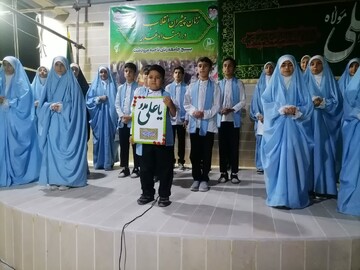 ترویج فرهنگ ولایت و امامت در جشن عید غدیر توسط مُبلغان خواهر در مرودشت فارس