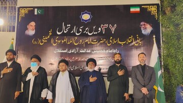 Hyderabad Pakistan Honors Imam Khomeini's Legacy