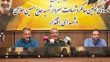 بزرگداشت شهید سلامی و شهدای اقتدار در اصفهان برگزار می‌شود