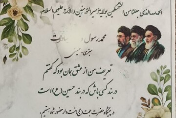 فیلم | آغاز زندگی مشترک طلبه مدرسه المهدی(عج) آران و بیدگل در تجمعات شبانه
