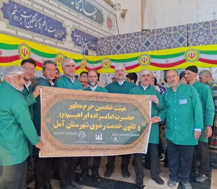 تصاویر / خدمت رسانی خادمان آستانه امامزاده ابراهیم (ع) آمل، در چایخانه حرم امام رضا (ع)