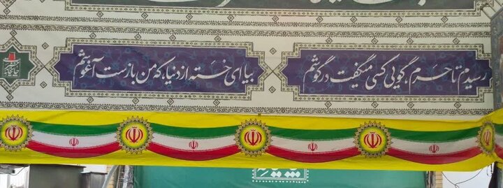 تصاویر / خدمت رسانی خادمان آستانه امامزاده ابراهیم (ع) آمل، در چایخانه حرم امام رضا (ع)