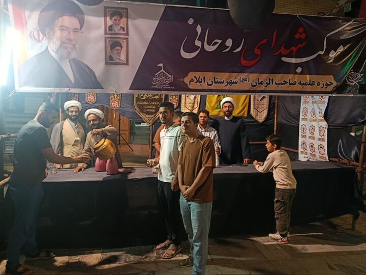 تصاویر/تداوم خدمت رسانی در موکب شهدای روحانی ایلام