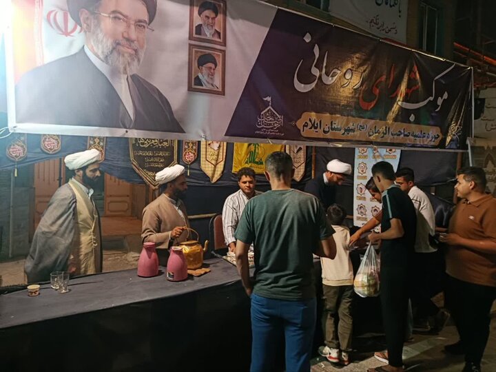 تصاویر/تداوم خدمت رسانی در موکب شهدای روحانی ایلام