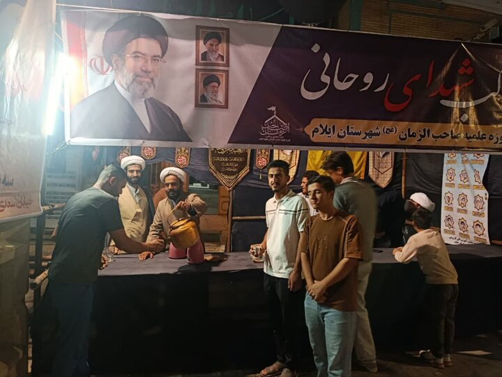 تصاویر/تداوم خدمت رسانی در موکب شهدای روحانی ایلام