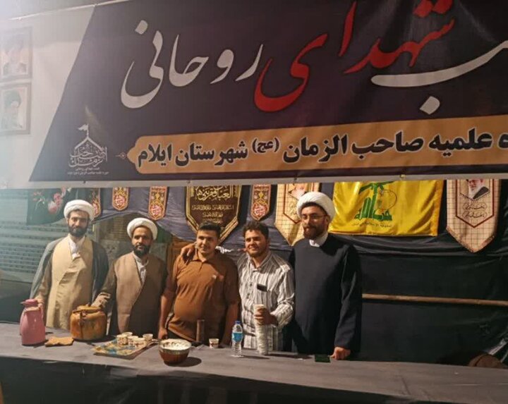تصاویر/تداوم خدمت رسانی در موکب شهدای روحانی ایلام