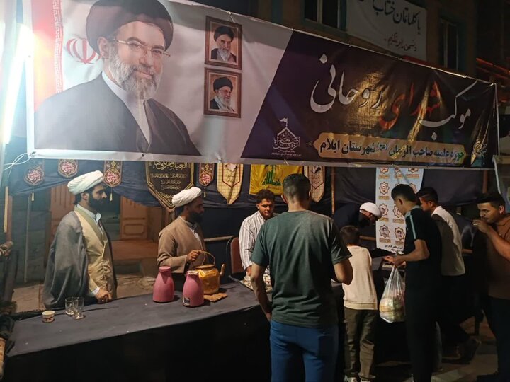 تصاویر/تداوم خدمت رسانی در موکب شهدای روحانی ایلام