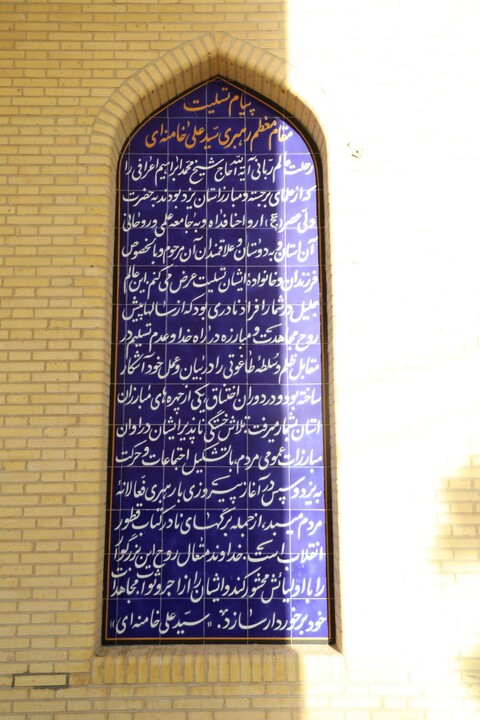 ادای احترام مسئول دفتر امور اجتماعی و سیاسی حوزه های علمیه کشور به مزار سردار شهید مصطفی عارف