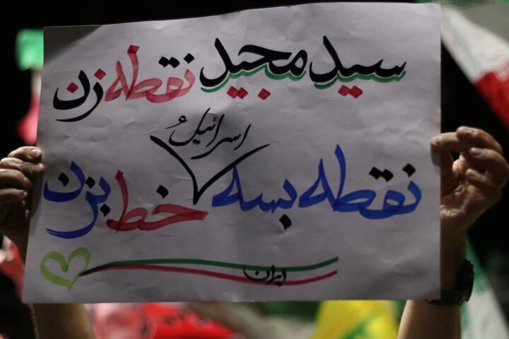 تصاویر/ حضور شبانه شهروندان قبله تهران در میدان شهرری