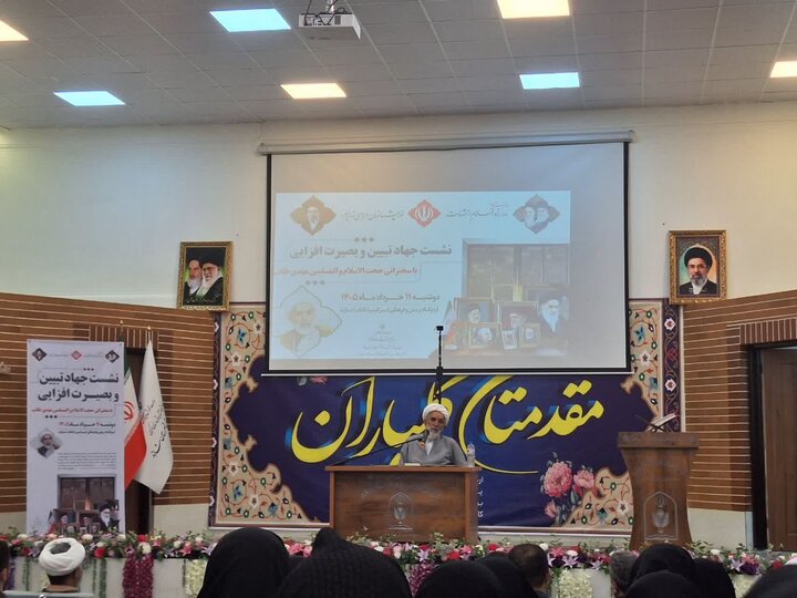 تصاویر/نشست بصیرتی و تبیینی جنگ تحمیلی ویژه مبلغین در شازند