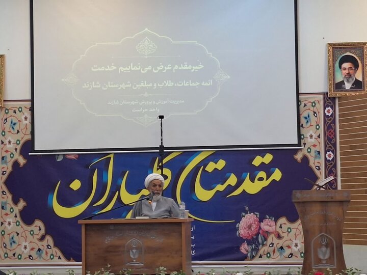 تصاویر/نشست بصیرتی و تبیینی جنگ تحمیلی ویژه مبلغین در شازند