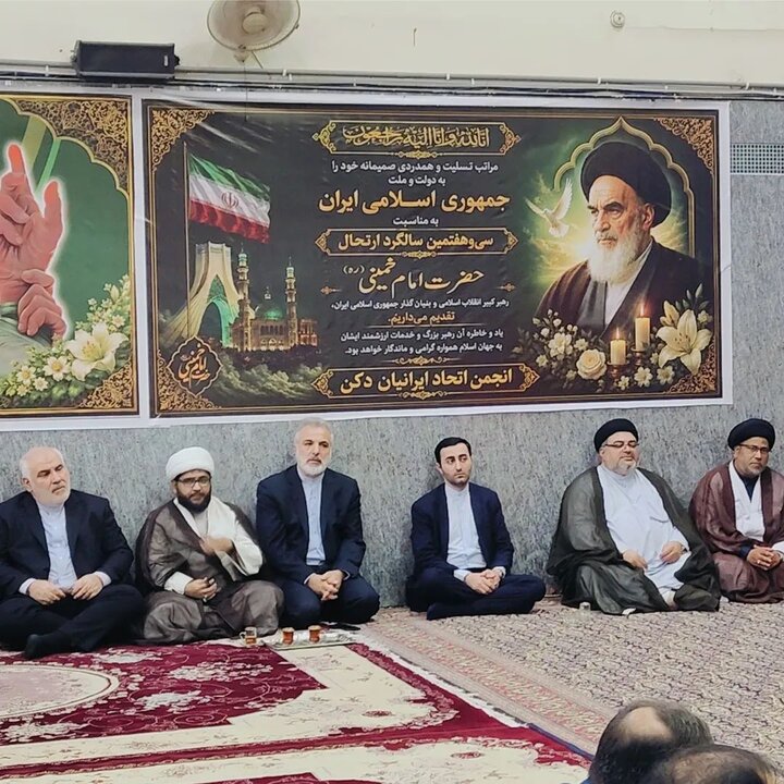 حیدرآباد میں عیدِ غدیر اور امام خمینیؒ کی برسی کے موقع پر خصوصی اجتماع، ایرانی سفیر کی شرکت