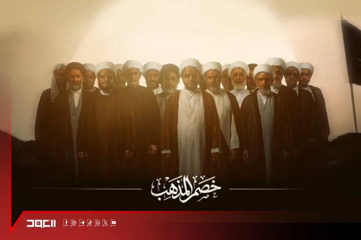 اهداف پشت پرده حاکمان بحرین از ممنوعیت عزاداری محرم  در بحرین
