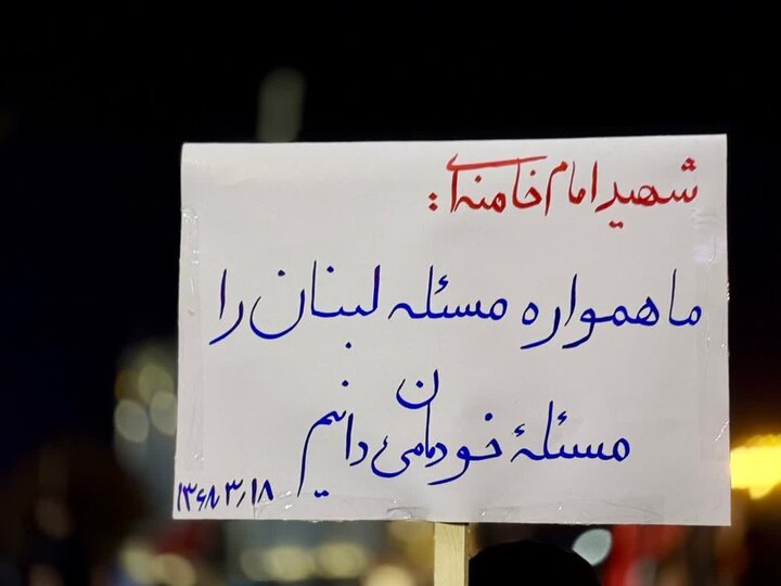 تصاویر/ صدمین شب اجتماع سراسری مردم قرچک