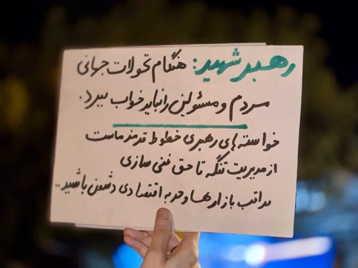 تصاویر/ صدمین شب اجتماع سراسری مردم قرچک