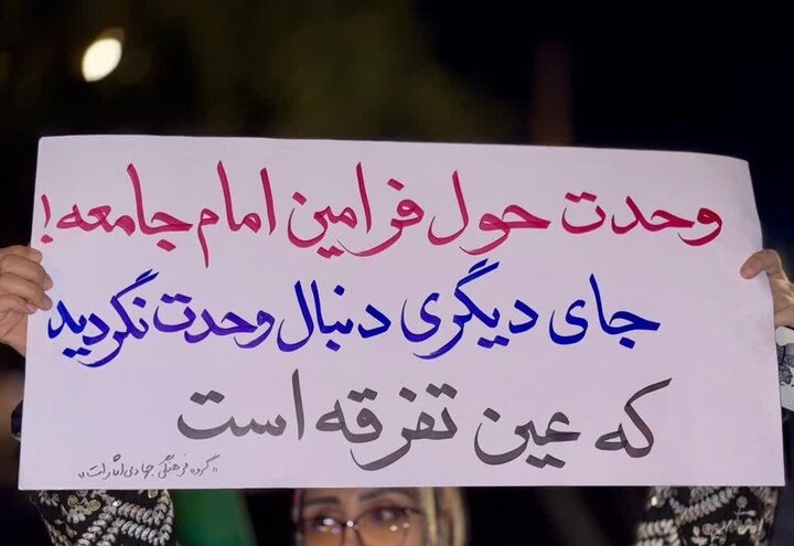 تصاویر/ صدمین شب اجتماع سراسری مردم قرچک