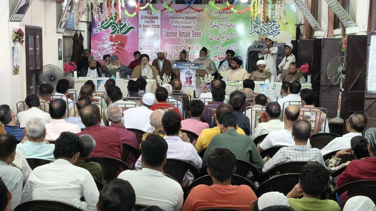 آنے والی نسلوں کو بتائیں کہ ہم عیدِ غدیر کیوں مناتے ہیں، مولانا سید صفی حیدر