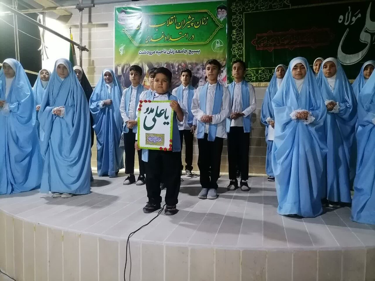 ترویج فرهنگ ولایت و امامت در جشن عید غدیر توسط مُبلغان خواهر در مرودشت فارس