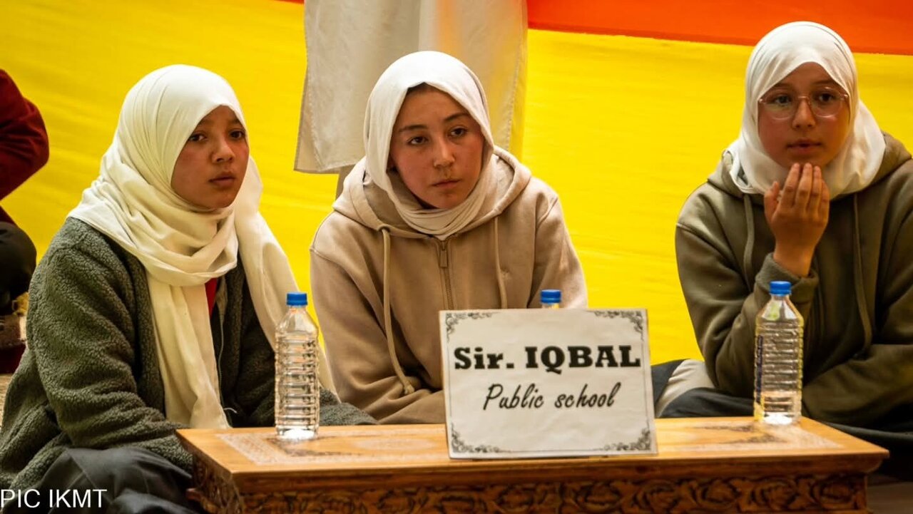 عیدِ غدیر کے موقع پر جامعہ امام خمینیؒ کارگل کی جانب سے عظیم الشان کوئز مقابلہ