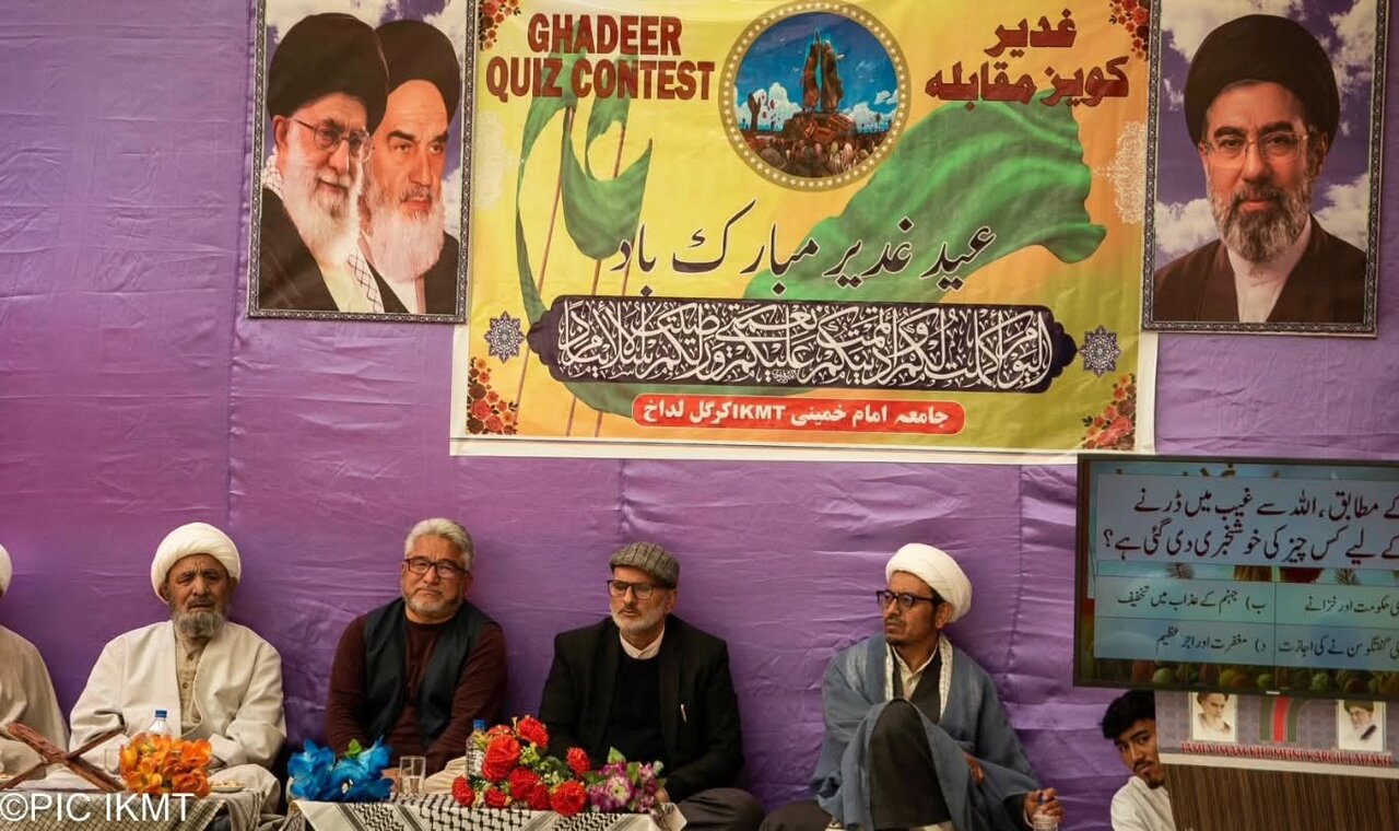 عیدِ غدیر کے موقع پر جامعہ امام خمینیؒ کارگل کی جانب سے عظیم الشان کوئز مقابلہ