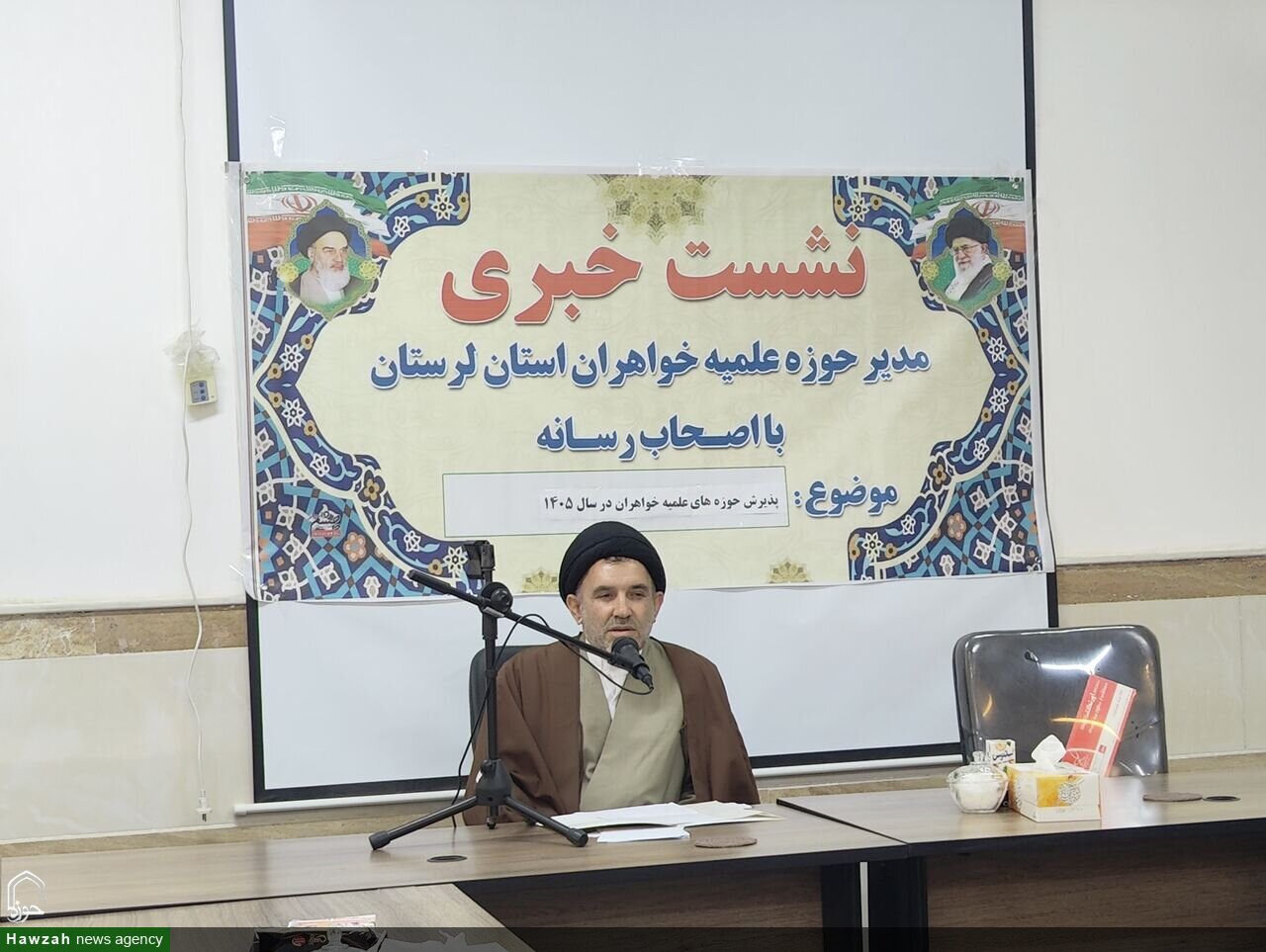 تحصیل بیش از یک هزار و ۷۰ بانوی طلبه در مدارس علمیه لرستان