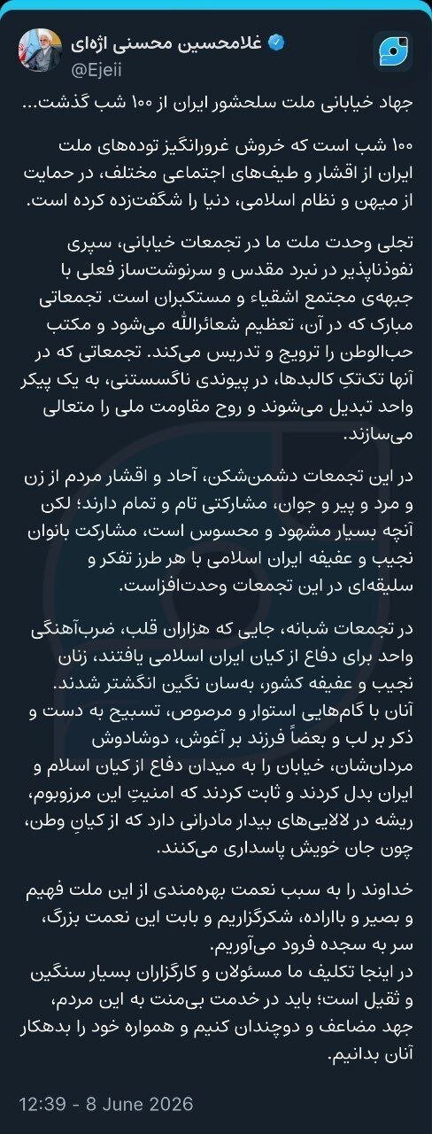 ملت و مسئولان، با تمام وجود حامی قوای مسلح هستند