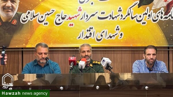 بزرگداشت شهید سلامی و شهدای اقتدار در اصفهان برگزار می‌شود