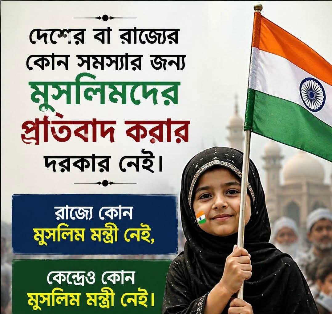 শিক্ষা ও দক্ষতা অর্জন: সমসাময়িক মুসলিম সমাজের সবচেয়ে বড় প্রয়োজন