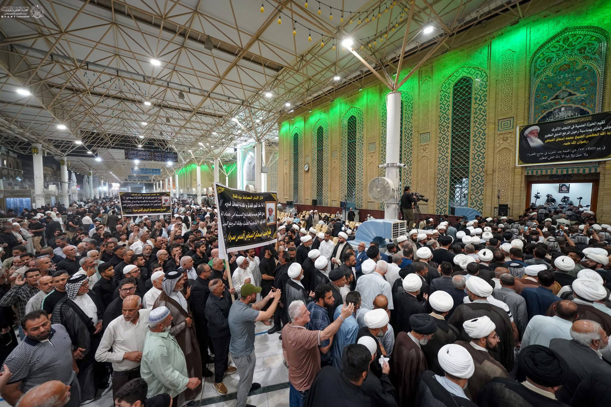 تقرير مصور | حوزة النجف تُقیم مجلس عزاء للمرجع الفیّاض بجوار مرقد الإمام أمير المؤمنين علي (عليه السلام)