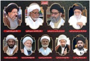 وفاق المدارس الشیعہ کی 9 رکنی مجلس اعلیٰ کا انتخاب