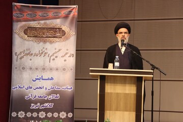 ایام محرم فرصتی برای ترویج و تعمیق روحیه مقاومت بین مردم است