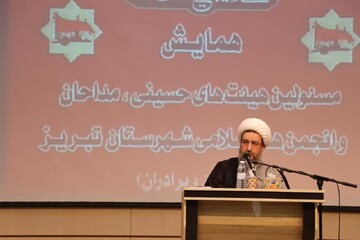 ملت ایران عاشورایی در مقابل جبهه ظلم و استکبار ایستاده است