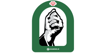 Cérémonies funéraires annoncées pour le martyr Ayatollah Seyed Ali Khamenei, ancien Dirigeant de la République Islamique d’Iran