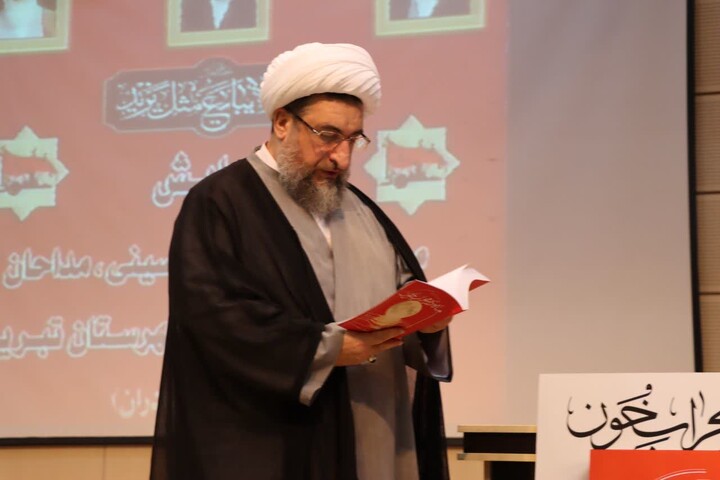 تبریز