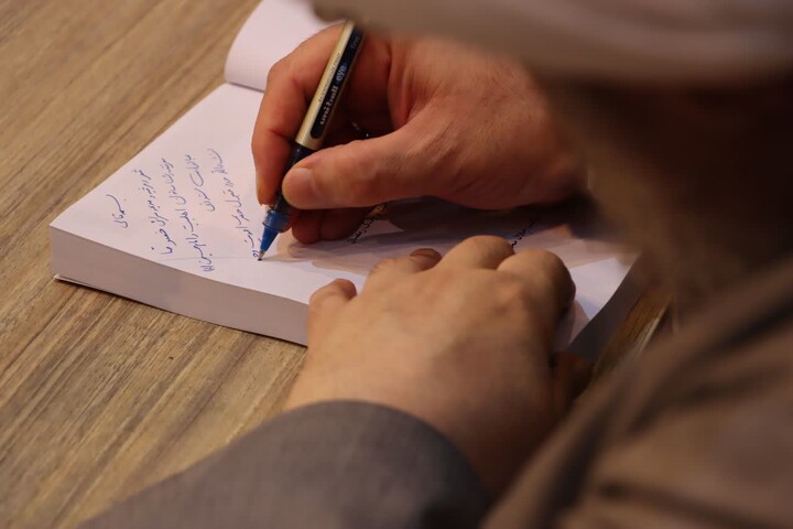 تبریز