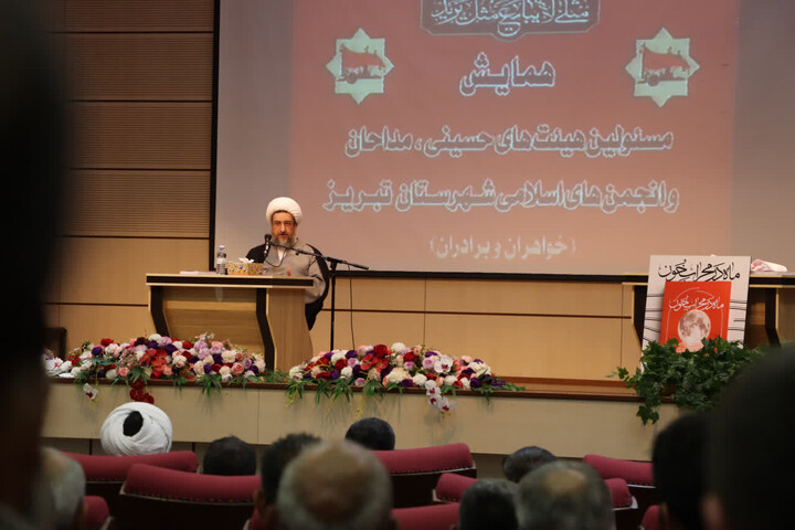 تبریز