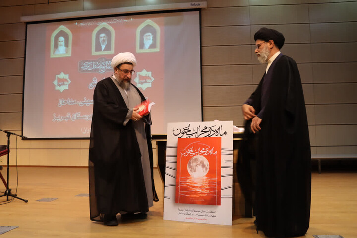 تبریز