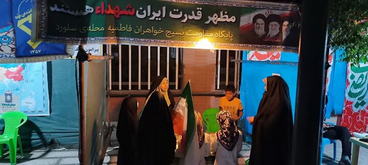 تصاویر/ تجمعات شهرهای مختلف استان کرمان