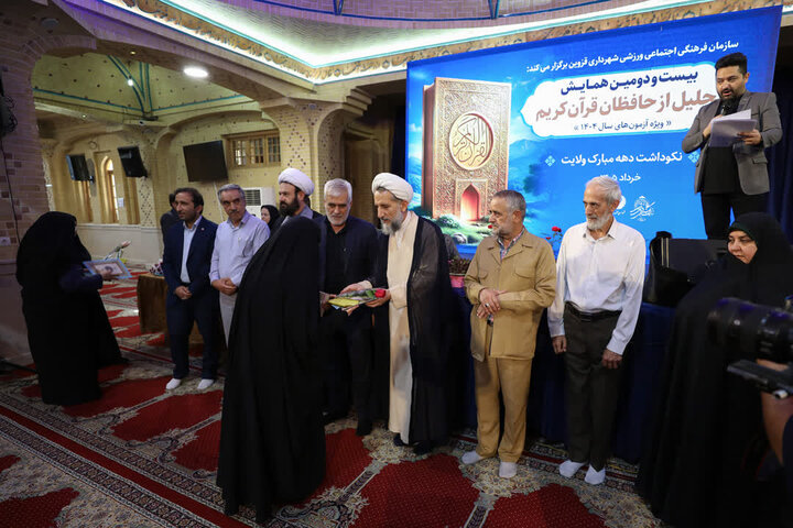 تصاویر / تجلیل از حافظان قرآن کریم استان قزوین ،توسط نماینده ولی فقیه در استان وامام جمعه قزوین