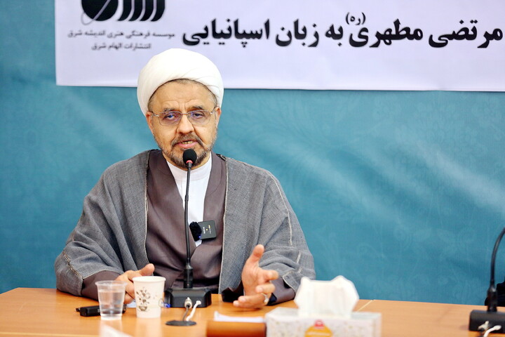 تصاویر/ مراسم رونمایی و معرفی کتاب های ترجمه شده استاد شهید مرتضی مطهری به زبان اسپانیایی