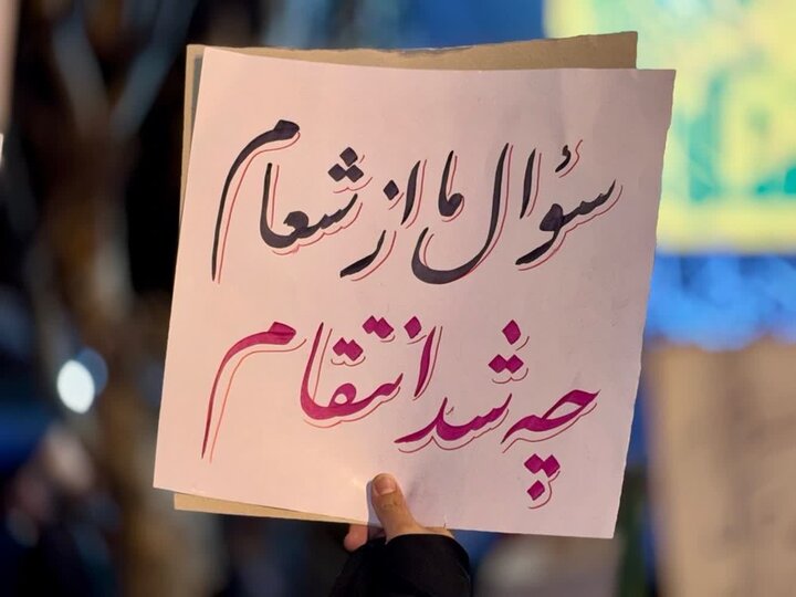 تصاویر/ تداوم حضور مردم قرچک در صدویکمین شب