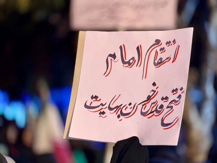 تصاویر/ تداوم حضور مردم قرچک در صدویکمین شب