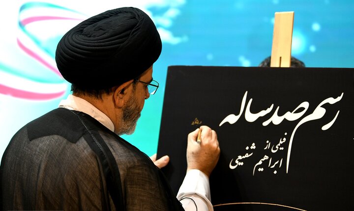 تصاویر/ نمایش مستند رسم صد ساله ویژه مراسم مسلمیه