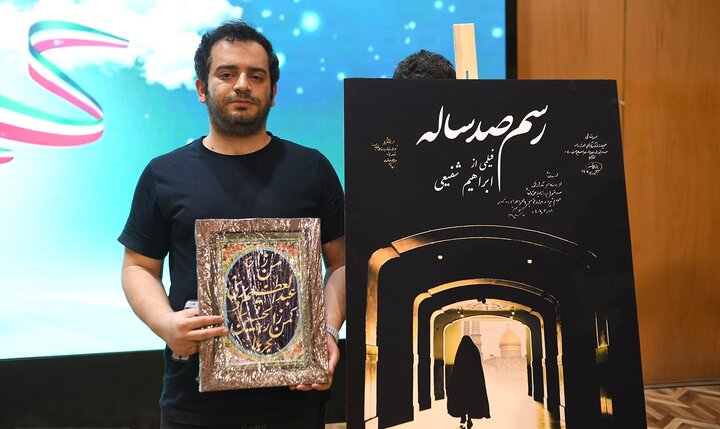 تصاویر/ نمایش مستند رسم صد ساله ویژه مراسم مسلمیه