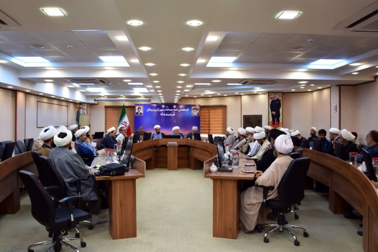 نشست تخصصی هوش مصنوعی و هوشمندسازی شبکه امامت در آران و بیدگل برگزارشد+تصاویر