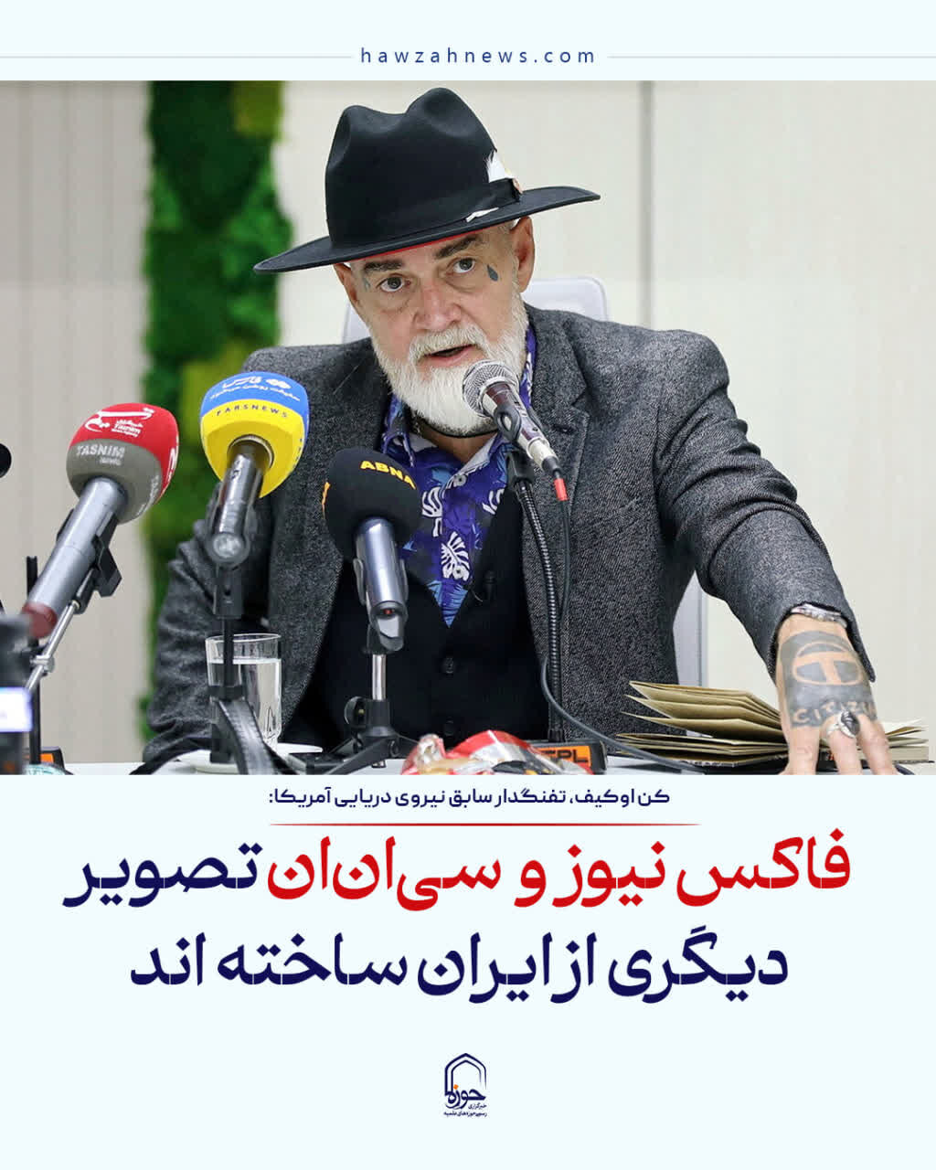 عکس نوشت| فاکس نیوز و سی‌ان‌ان تصویر دیگری از ایران ساخته اند