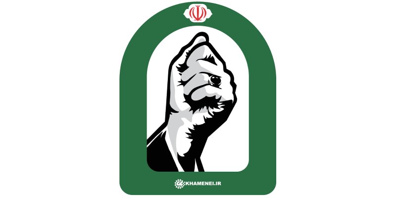Cérémonies funéraires annoncées pour le martyr Ayatollah Seyed Ali Khamenei, ancien Dirigeant de la République Islamique d’Iran