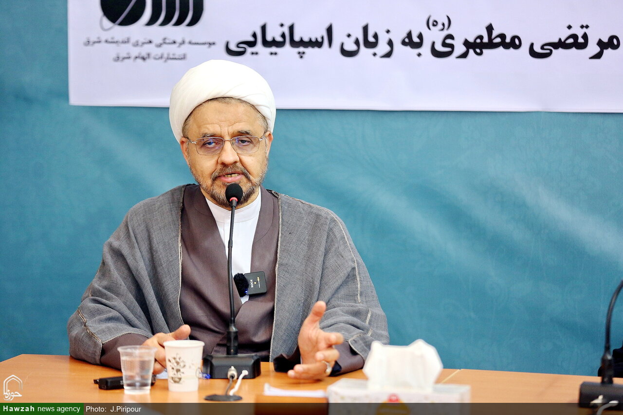 رونمایی از آثار شهید مطهری به زبان اسپانیایی در قم؛ گامی برای تعمیق حضور فکری در آمریکای لاتین